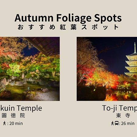 Отель Bon Kyoto Kiyomizu Экстерьер фото