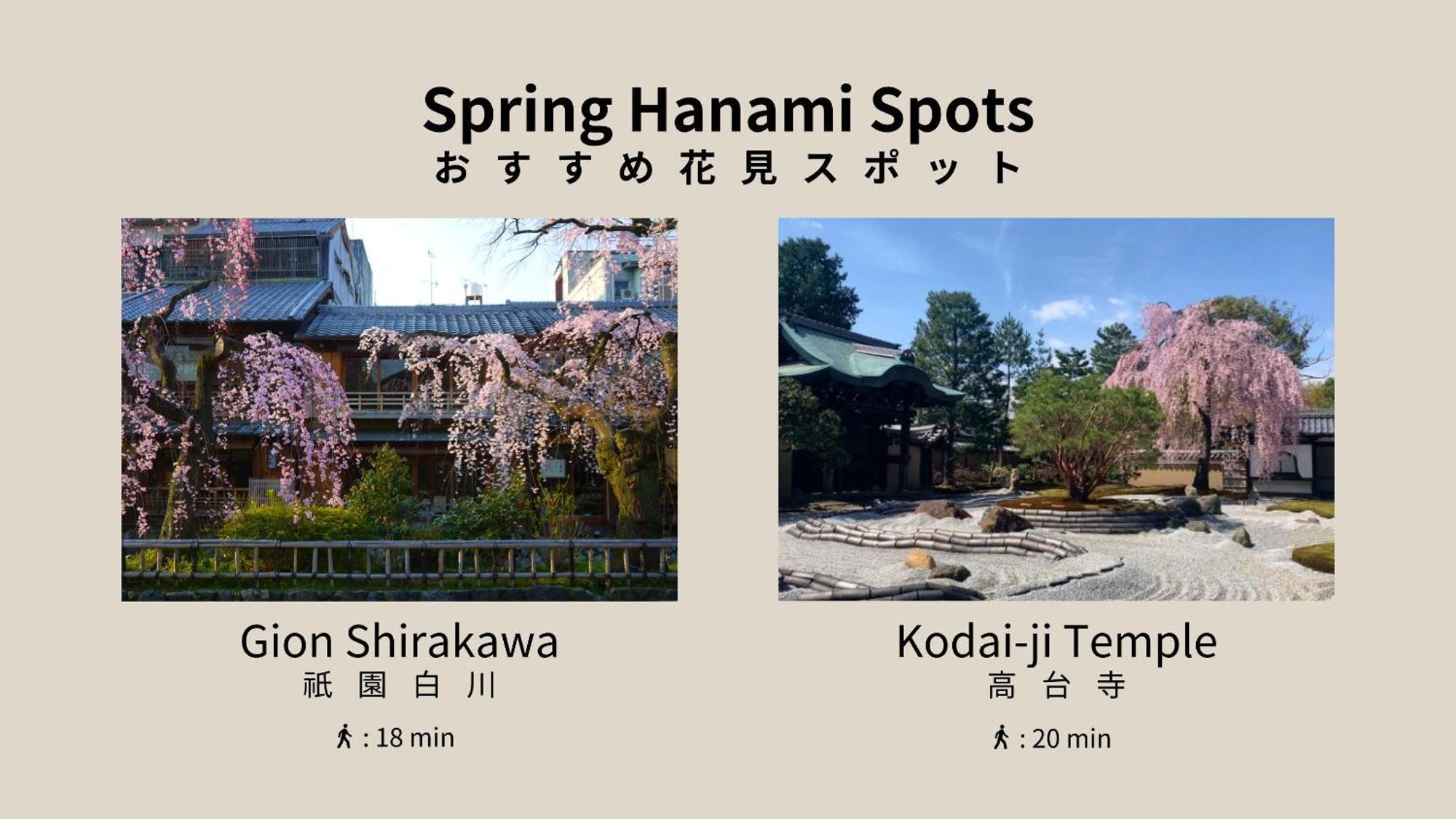 Отель Bon Kyoto Kiyomizu Экстерьер фото